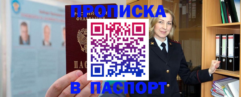 регистрация для дет. сада в Краснознаменске